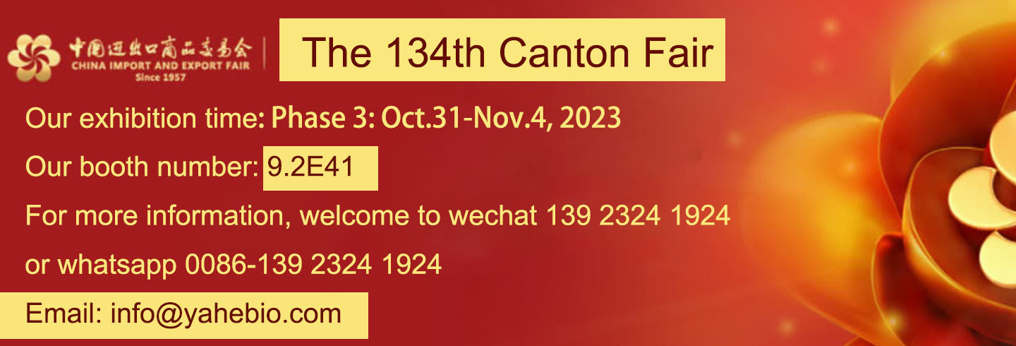 Welcome to The 134th Canton Fair