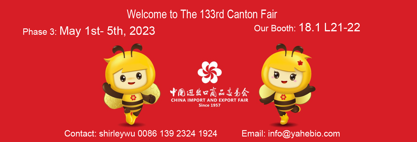 Welcome to The 133rd Canton Fair