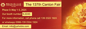YAHEBIO will exhibit at the phase 3 of the 137th Canton Fair
