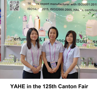 YAHE Fragrance in the 125th Canton Fair